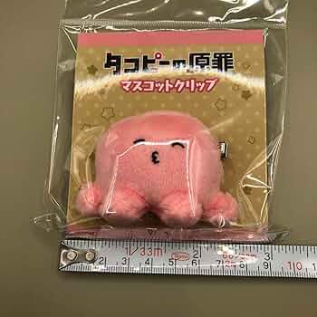 Amazon.co.jp: タコピーの原罪 タコピー マスコットクリップ